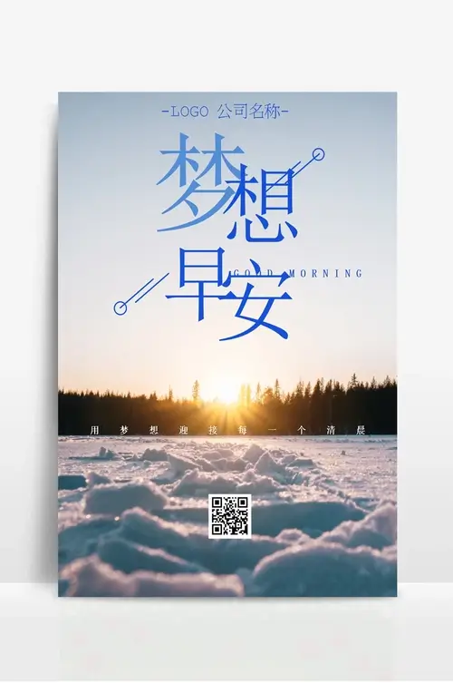 资产管理机构的核心能力