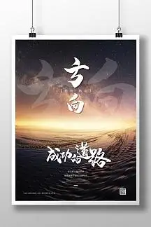 资产管理机构双周观点