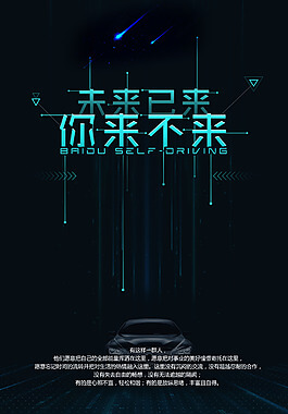 资产管理机构包括